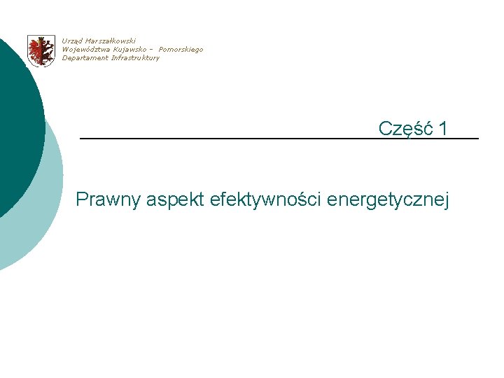 Urząd Marszałkowski Województwa Kujawsko – Pomorskiego Departament Infrastruktury Część 1 Prawny aspekt efektywności energetycznej