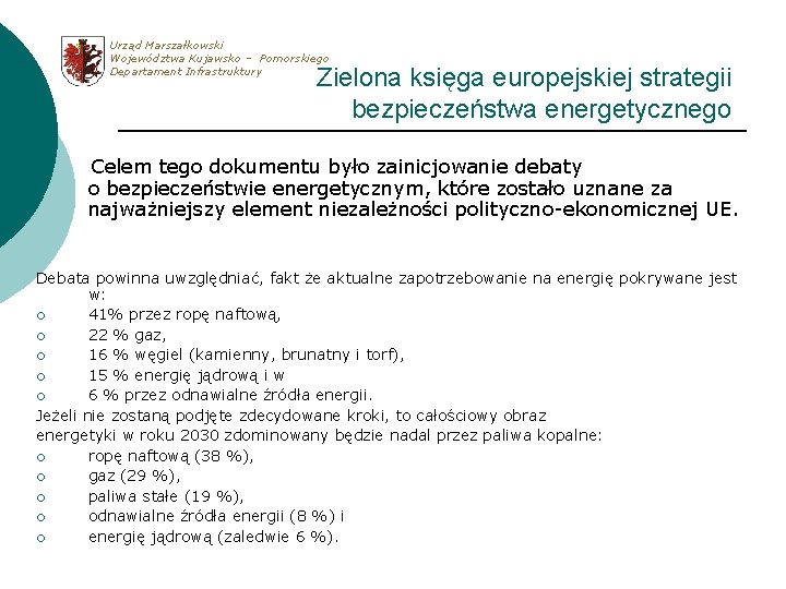 Urząd Marszałkowski Województwa Kujawsko – Pomorskiego Departament Infrastruktury Zielona księga europejskiej strategii bezpieczeństwa energetycznego