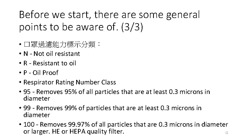 Before we start, there are some general points to be aware of. (3/3) •