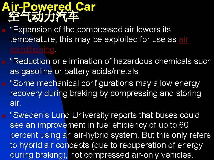 Air-Powered Car 空气动力汽车 n n “Expansion of the compressed air lowers its temperature; this