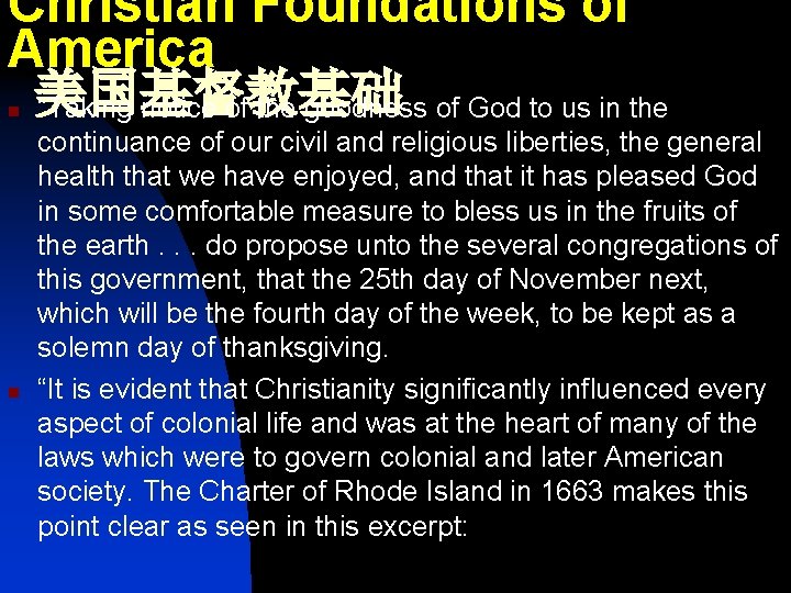 Christian Foundations of America 美国基督教基础 “Taking notice of the goodness of God to us