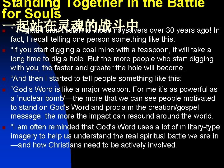 Standing Together in the Battle for Souls 一起站在灵魂的战斗中 “I’m glad I didn’t listen to