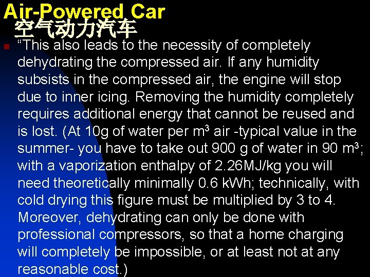 Air-Powered Car 空气动力汽车 n “This also leads to the necessity of completely dehydrating the