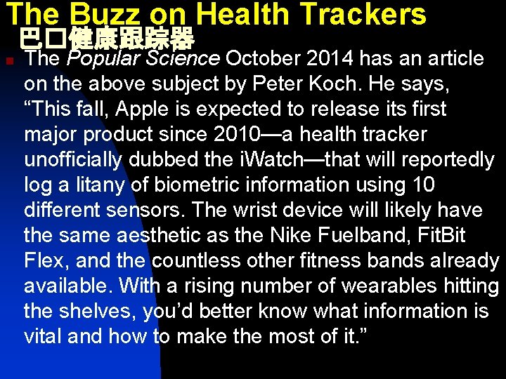The Buzz on Health Trackers 巴�健康跟踪器 n The Popular Science October 2014 has an