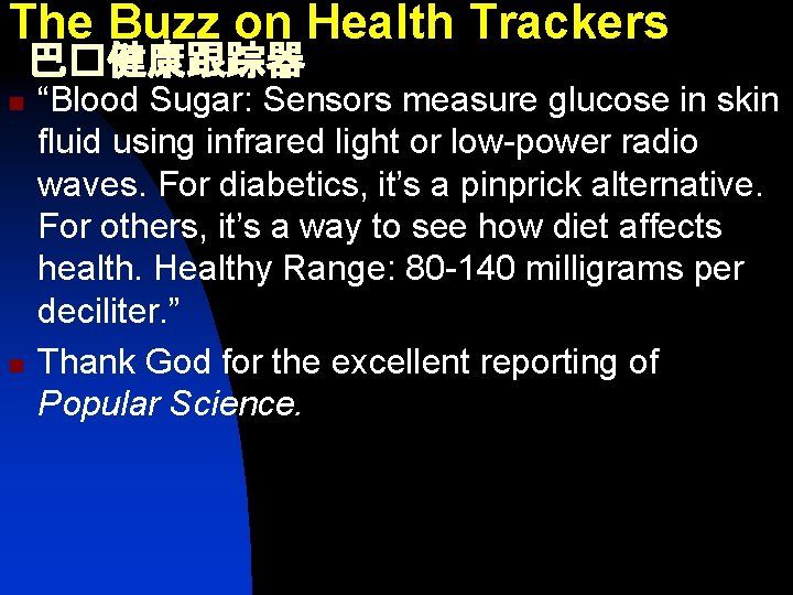 The Buzz on Health Trackers 巴�健康跟踪器 n n “Blood Sugar: Sensors measure glucose in