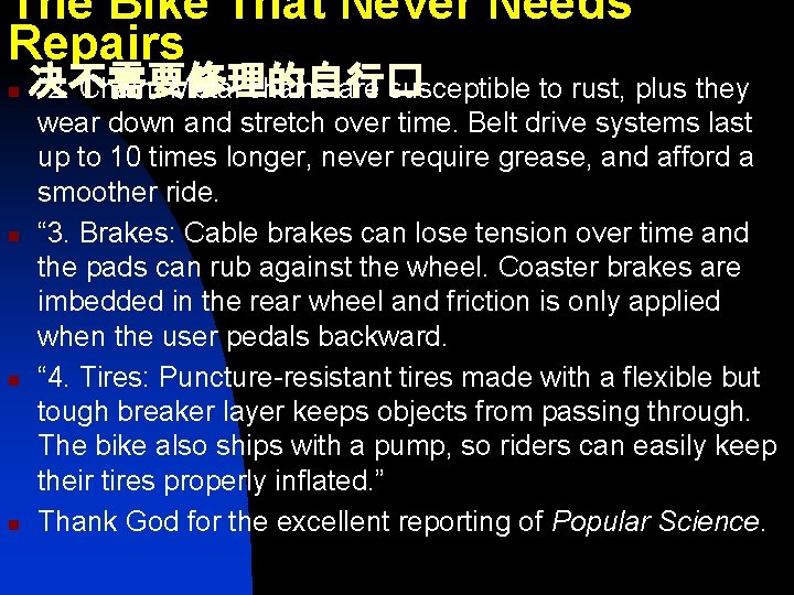 The Bike That Never Needs Repairs n n 决不需要修理的自行� “ 2. Chain: Metal chains