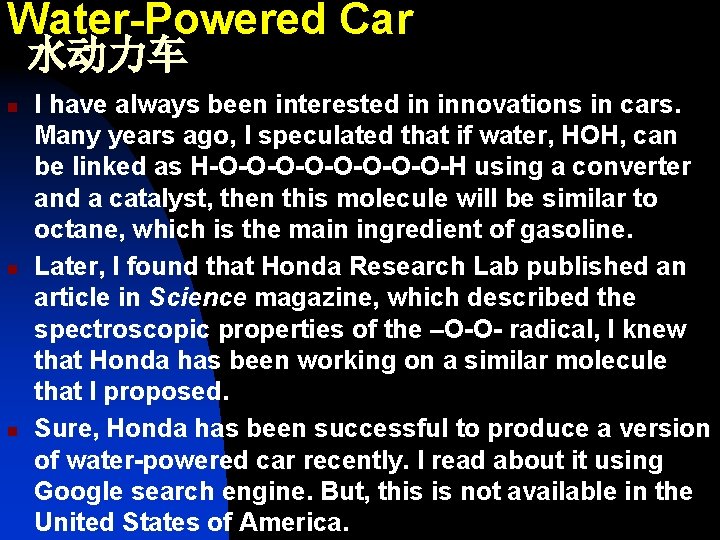 Water-Powered Car 水动力车 n n n I have always been interested in innovations in