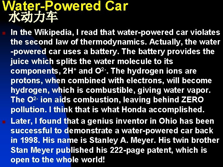 Water-Powered Car 水动力车 n n In the Wikipedia, I read that water-powered car violates