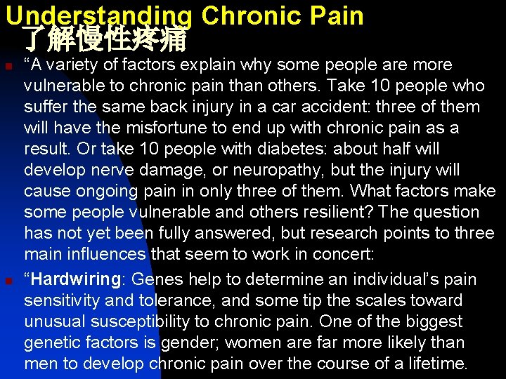 Understanding Chronic Pain 了解慢性疼痛 n n “A variety of factors explain why some people