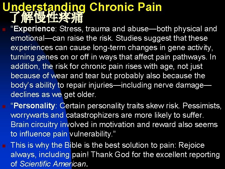 Understanding Chronic Pain 了解慢性疼痛 n n n “Experience: Stress, trauma and abuse—both physical and