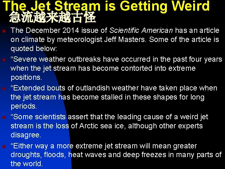 The Jet Stream is Getting Weird 急流越来越古怪 n n n The December 2014 issue