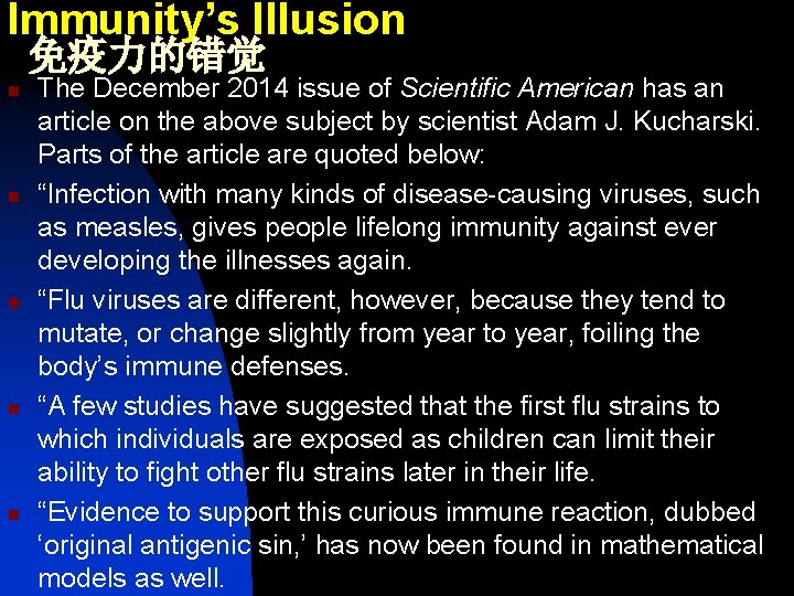 Immunity’s Illusion 免疫力的错觉 n n n The December 2014 issue of Scientific American has