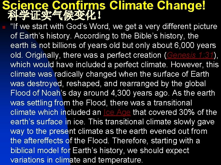 Science Confirms Climate Change! 科学证实气候变化！ n “If we start with God’s Word, we get