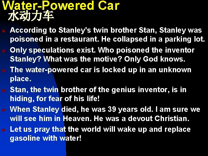 Water-Powered Car 水动力车 n n n According to Stanley’s twin brother Stan, Stanley was