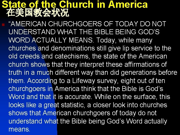 State of the Church in America 在美国教会状况 n “AMERICAN CHURCHGOERS OF TODAY DO NOT