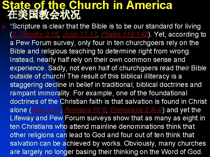 State of the Church in America 在美国教会状况 n “Scripture is clear that the Bible