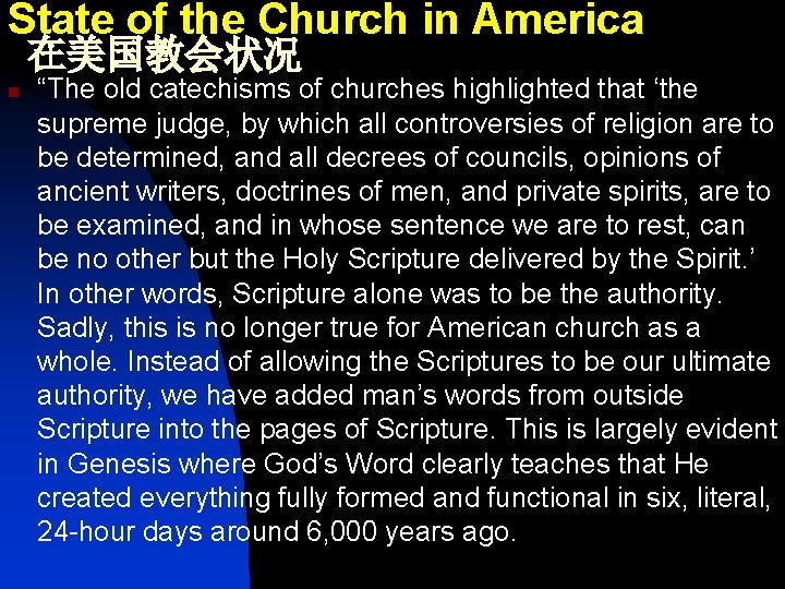 State of the Church in America 在美国教会状况 n “The old catechisms of churches highlighted