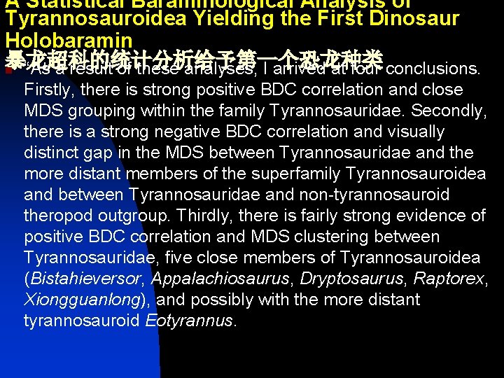 A Statistical Baraminological Analysis of Tyrannosauroidea Yielding the First Dinosaur Holobaramin 暴龙超科的统计分析给予第一个恐龙种类 n “As