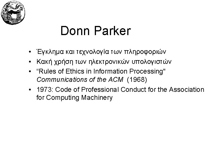 Donn Parker • Έγκλημα και τεχνολογία των πληροφοριών • Κακή χρήση των ηλεκτρονικών υπολογιστών