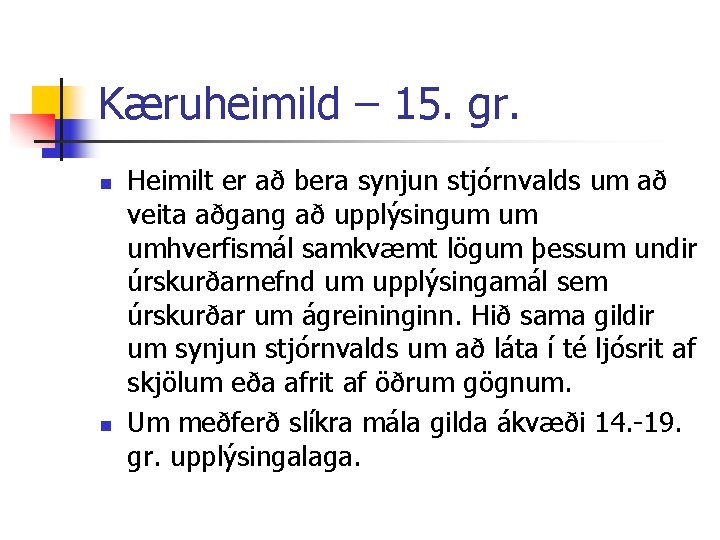 Kæruheimild – 15. gr. n n Heimilt er að bera synjun stjórnvalds um að