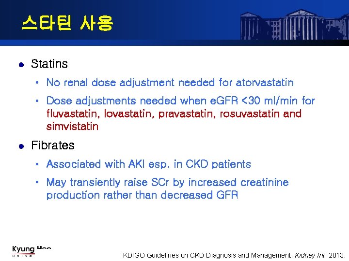 스타틴 사용 l Statins • No renal dose adjustment needed for atorvastatin • Dose