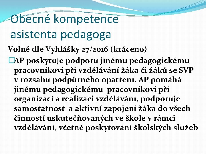 Obecné kompetence asistenta pedagoga Volně dle Vyhlášky 27/2016 (kráceno) �AP poskytuje podporu jinému pedagogickému