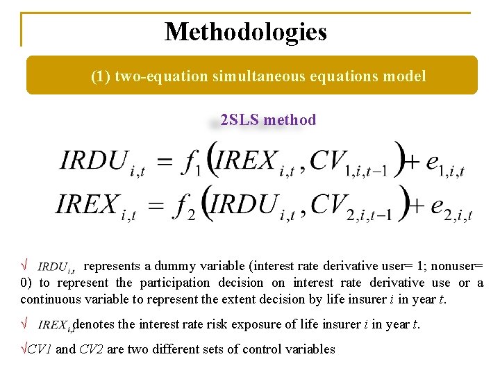 Methodologies (1) two-equation simultaneous equations model 2 SLS method represents a dummy variable (interest