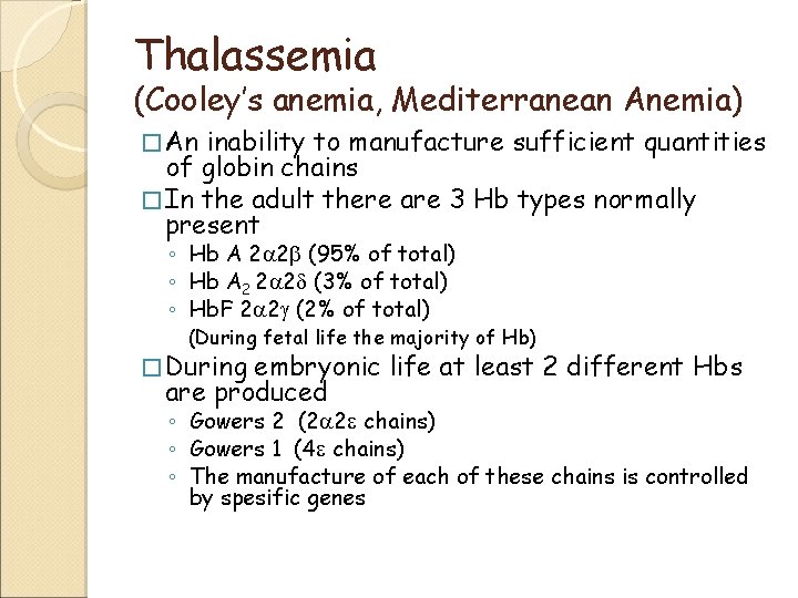 Thalassemia (Cooley’s anemia, Mediterranean Anemia) � An inability to manufacture sufficient quantities of globin