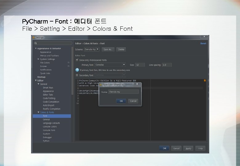 Py. Charm – Font : 에디터 폰트 File > Setting > Editor > Colors