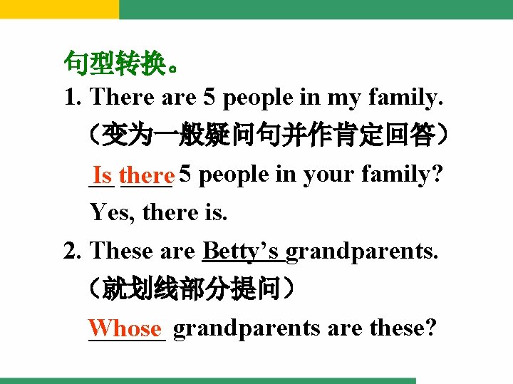 句型转换。 1. There are 5 people in my family. （变为一般疑问句并作肯定回答） __ ____ 5 people