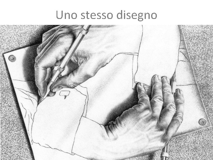 Uno stesso disegno 