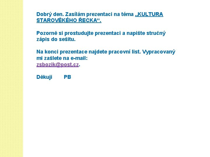 Dobrý den. Zasílám prezentaci na téma „KULTURA STAROVĚKÉHO ŘECKA“. Pozorně si prostudujte prezentaci a