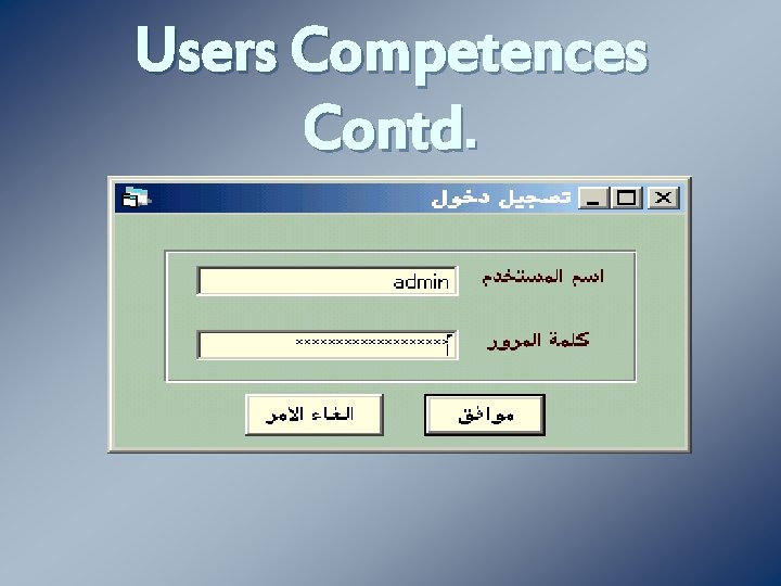 Users Competences Contd. 