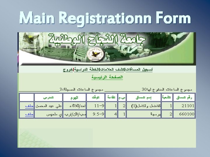 Main Registrationn Form 