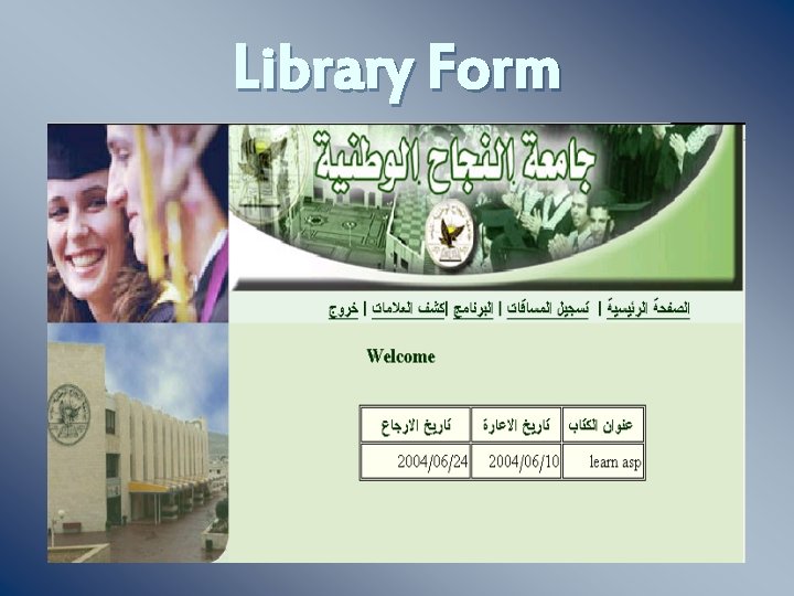 Library Form 