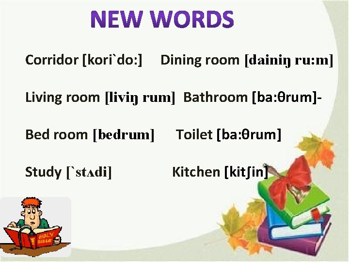 Corridor [kori`do: ] Dining room [dainiŋ ru: m] Living room [liviŋ rum] Bathroom [ba:
