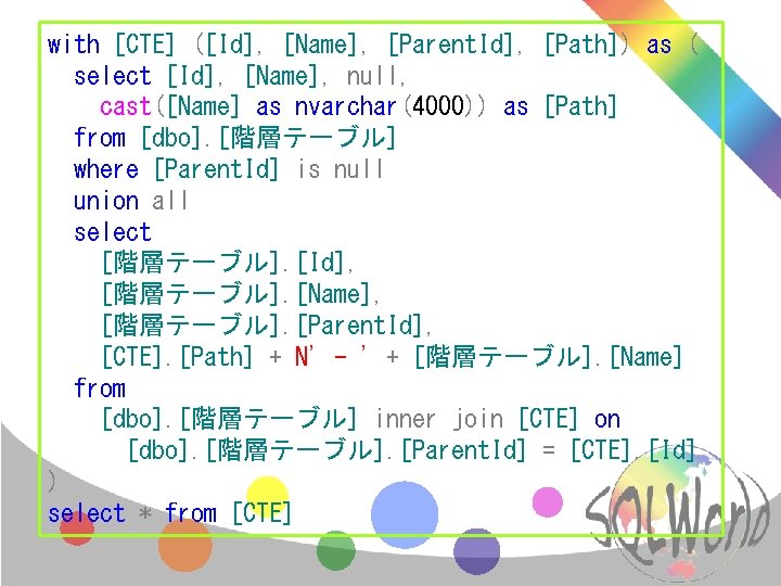 with [CTE] ([Id], [Name], [Parent. Id], [Path]) as ( select [Id], [Name], null, cast([Name]