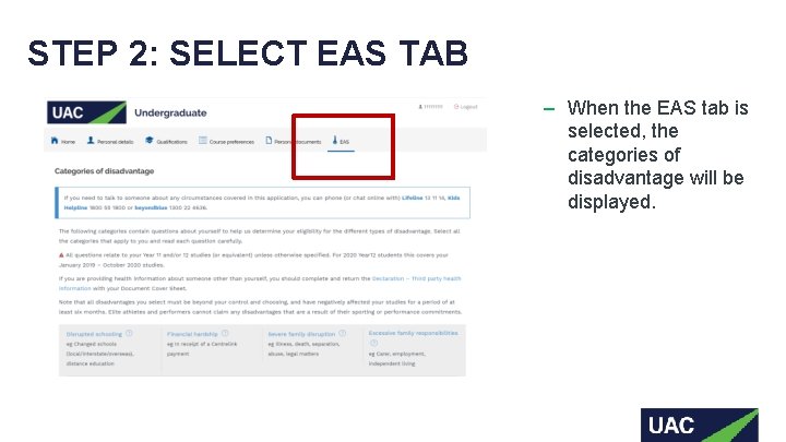 STEP 2: SELECT EAS TAB ‒ When the EAS tab is selected, the categories
