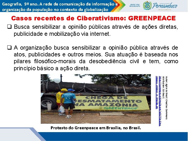 Geografia, 9º ano. A rede de comunicação de informação e organização da população no