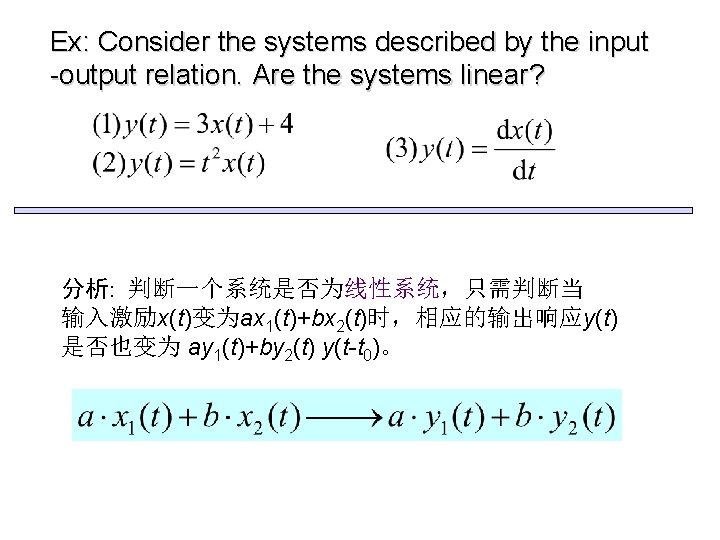 Ex: Consider the systems described by the input -output relation. Are the systems linear?