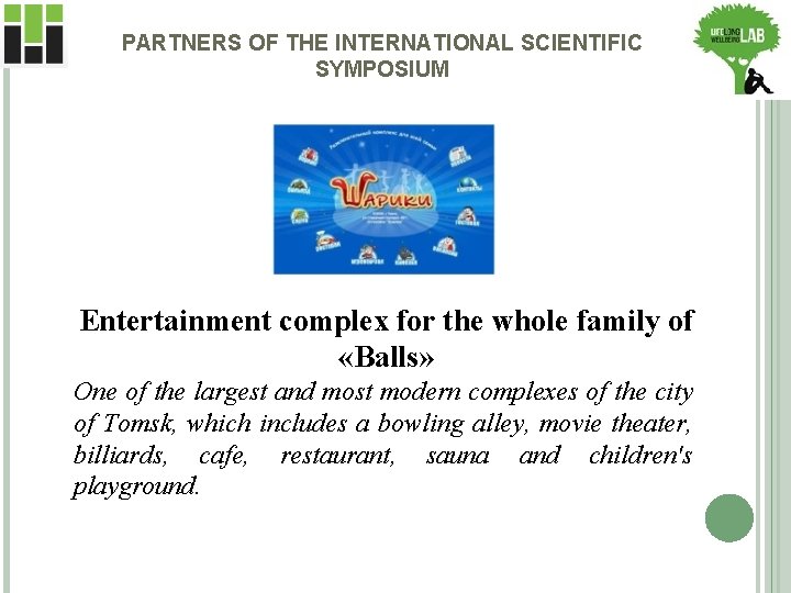 PARTNERS OF THE INTERNATIONAL SCIENTIFIC SYMPOSIUM Entertainment complex for the whole family of «Balls»