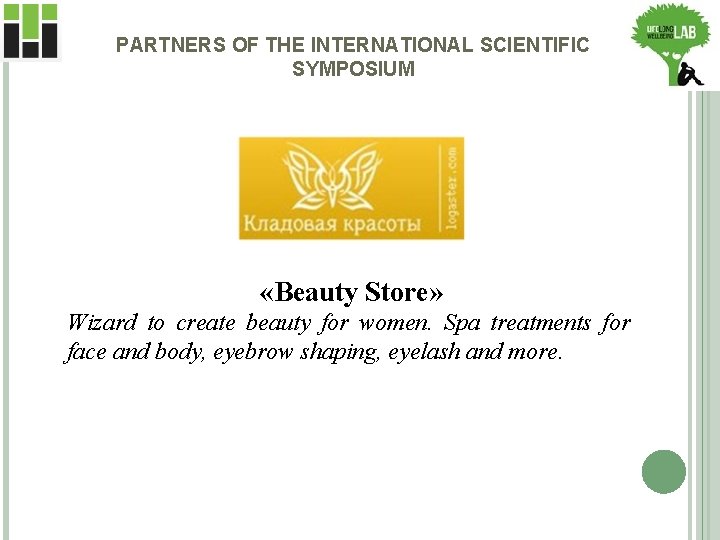 PARTNERS OF THE INTERNATIONAL SCIENTIFIC SYMPOSIUM «Beauty Store» Wizard to create beauty for women.