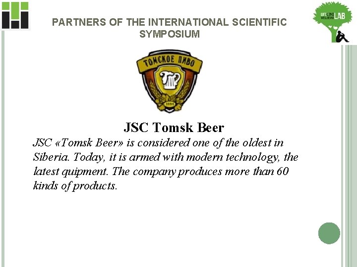 PARTNERS OF THE INTERNATIONAL SCIENTIFIC SYMPOSIUM JSC Tomsk Beer JSC «Tomsk Beer» is considered