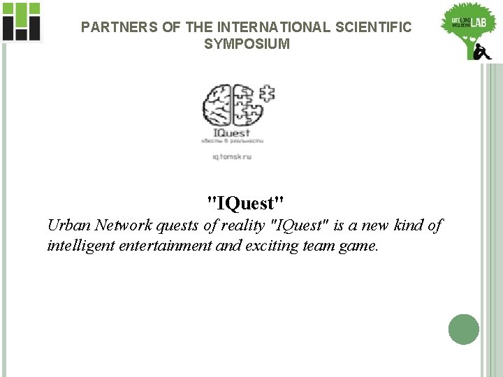 PARTNERS OF THE INTERNATIONAL SCIENTIFIC SYMPOSIUM "IQuest" Urban Network quests of reality "IQuest" is