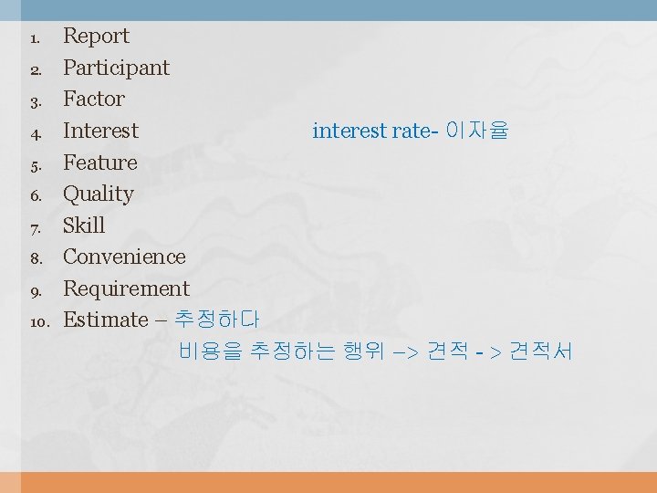 1. 2. 3. 4. 5. 6. 7. 8. 9. 10. Report Participant Factor Interest