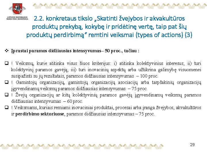 2. 2. konkretaus tikslo „Skatinti žvejybos ir akvakultūros produktų prekybą, kokybę ir pridėtinę vertę,