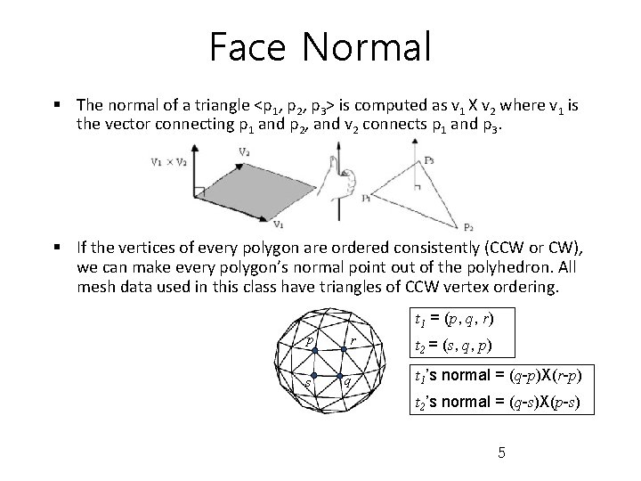 Face Normal § The normal of a triangle <p 1, p 2, p 3>