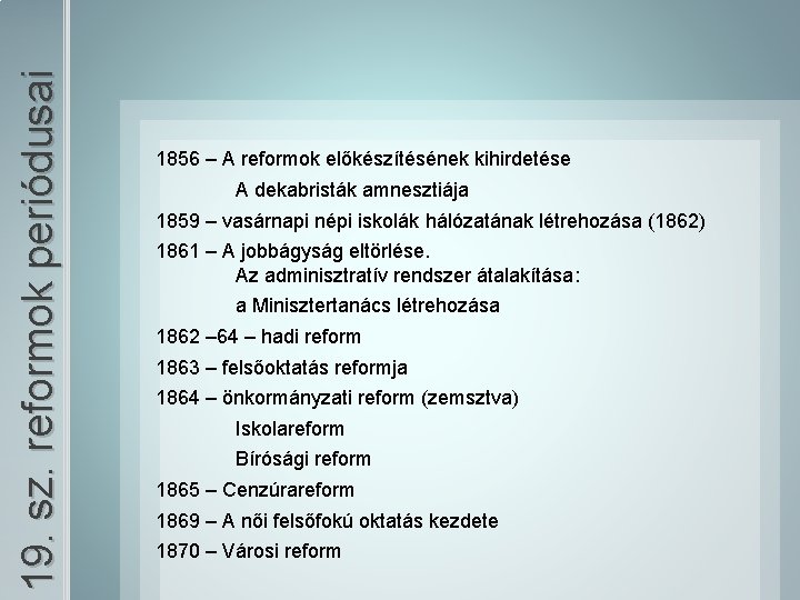 19. sz. reformok periódusai 1856 – A reformok előkészítésének kihirdetése A dekabristák amnesztiája 1859