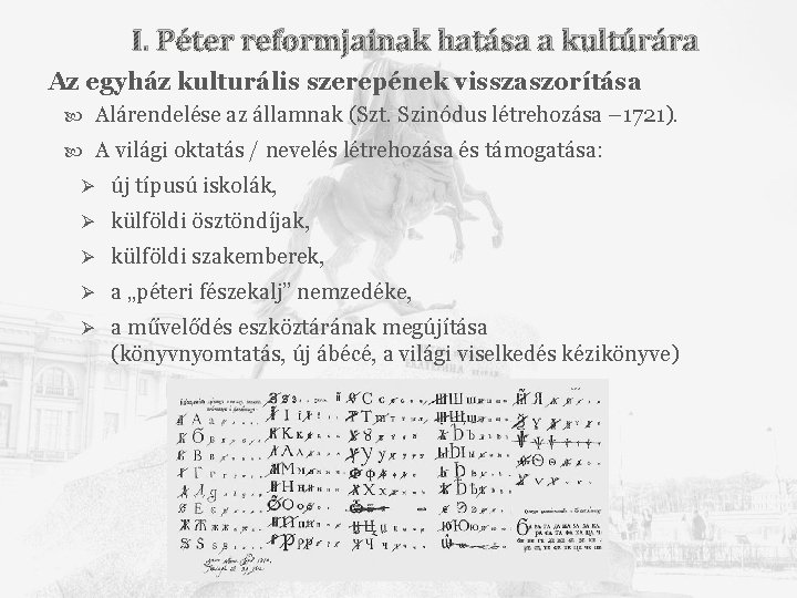 I. Péter reformjainak hatása a kultúrára Az egyház kulturális szerepének visszaszorítása Alárendelése az államnak