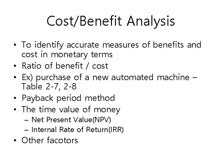 Cost/Benefit Analysis • To identify accurate measures of benefits and cost in monetary terms